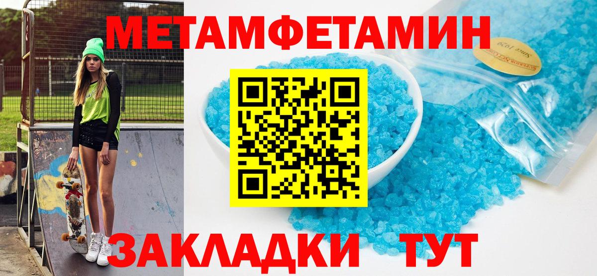 darknet официальный сайт  Вход с VPN  Кострома  АМФ Розовый  Amphetamine 