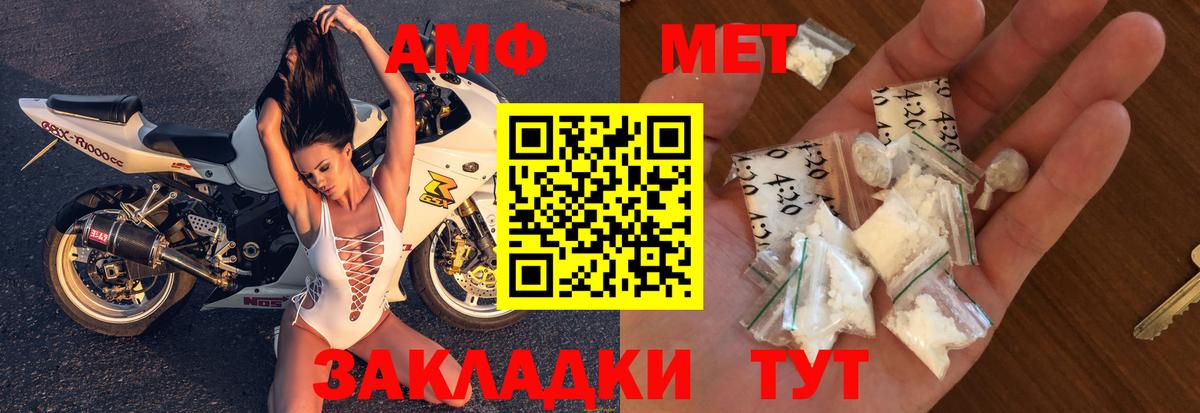 ТГК Кострома