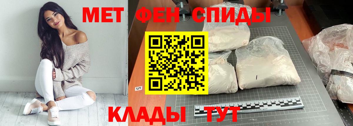 Amphetamine Розовый Кострома