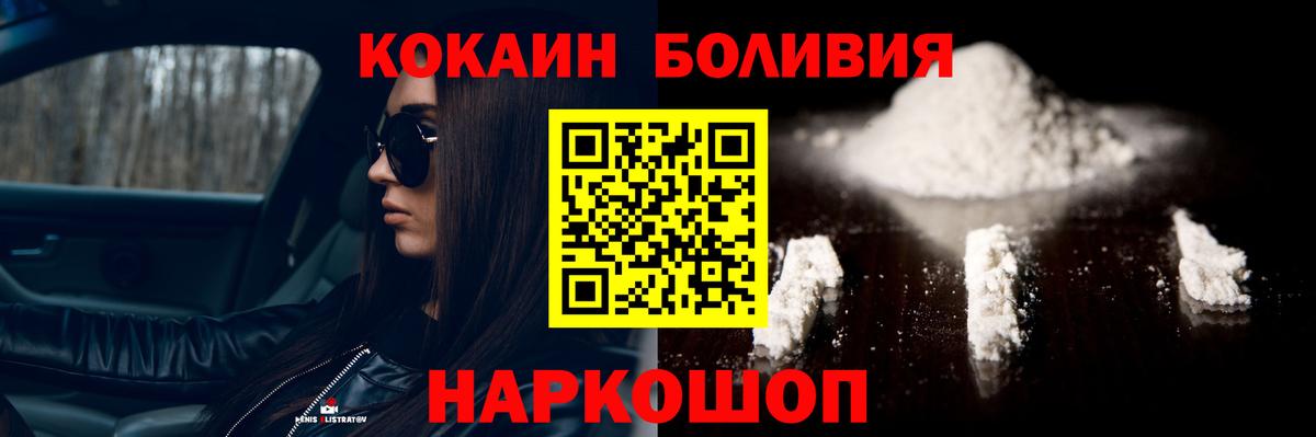 COCAIN  Экстази  Магазин наркотиков  Мефедрон   MDMA  ГАШ  Вход с VPN  Кострома  Конопля  А ПВП СК  