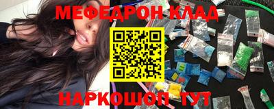 молекула духа Бугуруслан