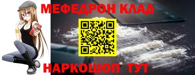 синтетический гашиш Бузулук