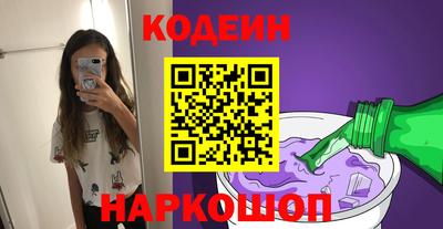 молекула духа Бугуруслан