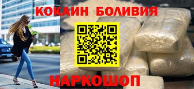 мяу мяу кристалл Будённовск