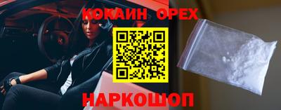 молекула духа Бугуруслан