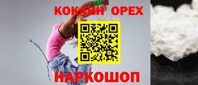 мяу мяу кристалл Будённовск
