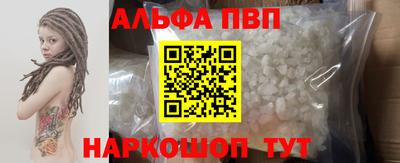 молекула духа Бугуруслан