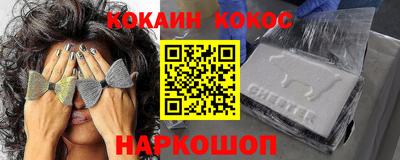 молекула духа Бугуруслан
