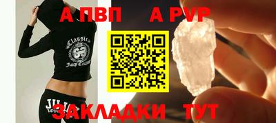 молекула духа Бугуруслан