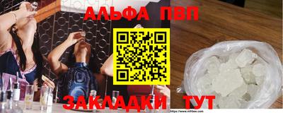 молекула духа Бугуруслан