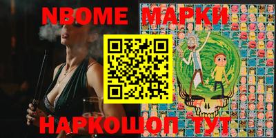 синтетический гашиш Бузулук