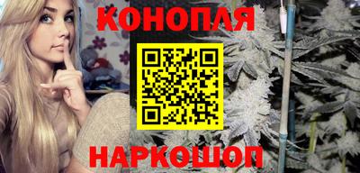 синтетический гашиш Бузулук