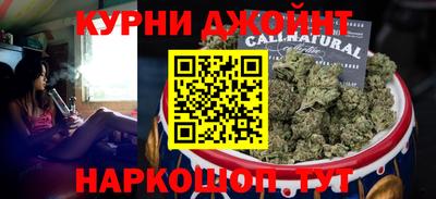молекула духа Бугуруслан