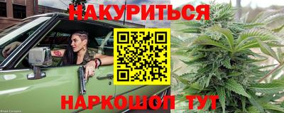 синтетический гашиш Бузулук