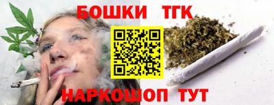 молекула духа Бугуруслан