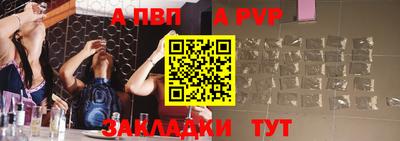 молекула духа Бугуруслан