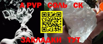 синтетический гашиш Бузулук