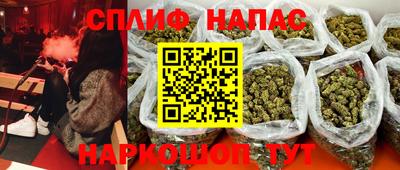мяу мяу кристалл Будённовск