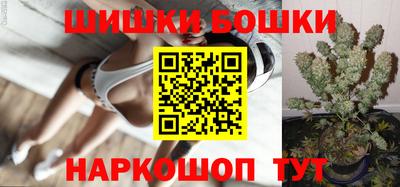 синтетический гашиш Бузулук
