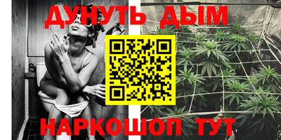 молекула духа Бугуруслан