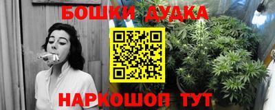 синтетический гашиш Бузулук