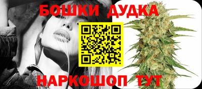 молекула духа Бугуруслан