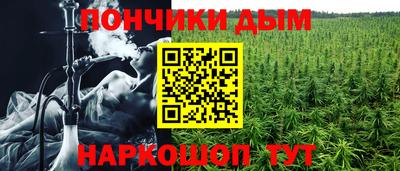 синтетический гашиш Бузулук