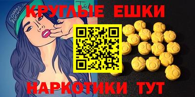 мяу мяу кристалл Будённовск