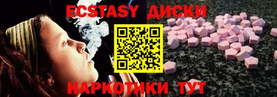 синтетический гашиш Бузулук