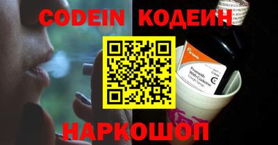 мяу мяу кристалл Будённовск