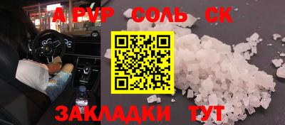 синтетический гашиш Бузулук
