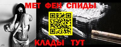 мяу мяу кристалл Будённовск