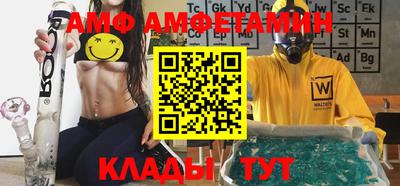 синтетический гашиш Бузулук