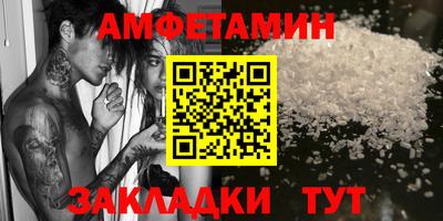 мяу мяу кристалл Будённовск