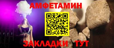 мяу мяу кристалл Будённовск