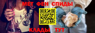 молекула духа Бугуруслан