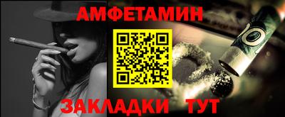 синтетический гашиш Бузулук