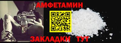 мефедрон Усть-Джегута