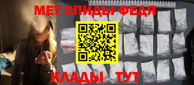 синтетический гашиш Бузулук