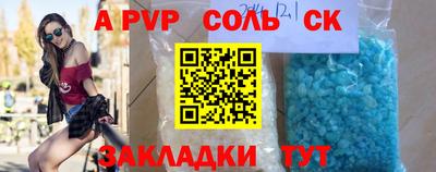 синтетический гашиш Бузулук