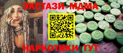 мяу мяу кристалл Будённовск