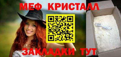 синтетический гашиш Бузулук