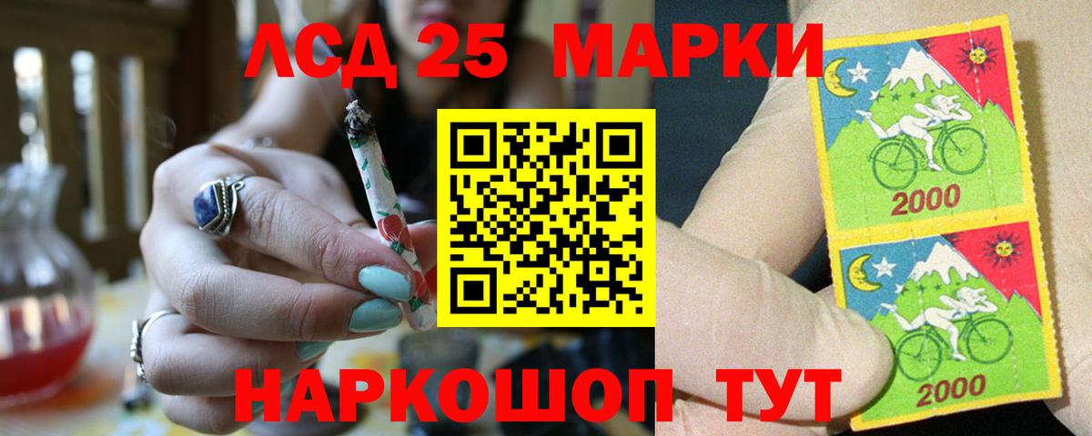 ЛСД экстази кислота  Лсд 25 экстази  Кострома  Вход с VPN 