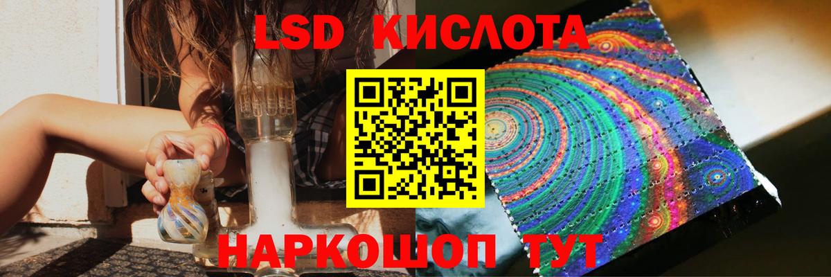 LSD-25 экстази кислота Кострома