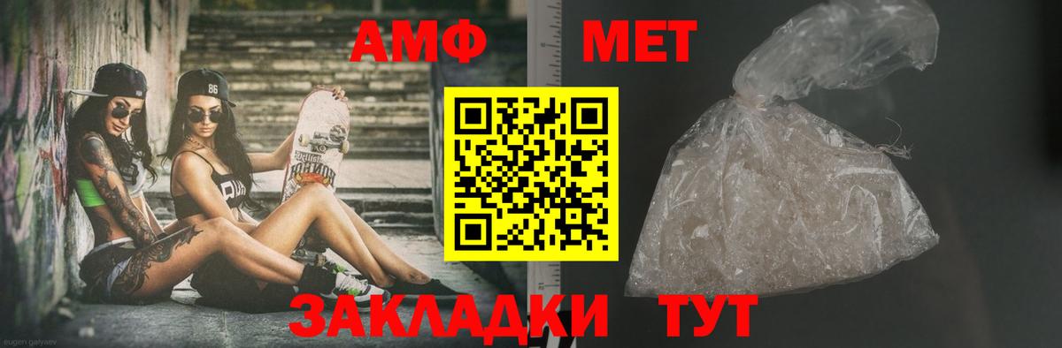 Кострома  МЕТАМФЕТАМИН мет  МЕТАМФЕТАМИН мет  Вход с VPN 