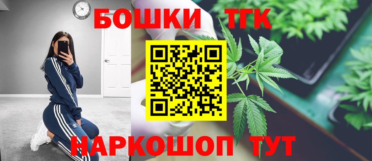 Кострома  МАРИХУАНА Ganja  Марихуана LSD WEED  Вход с VPN 